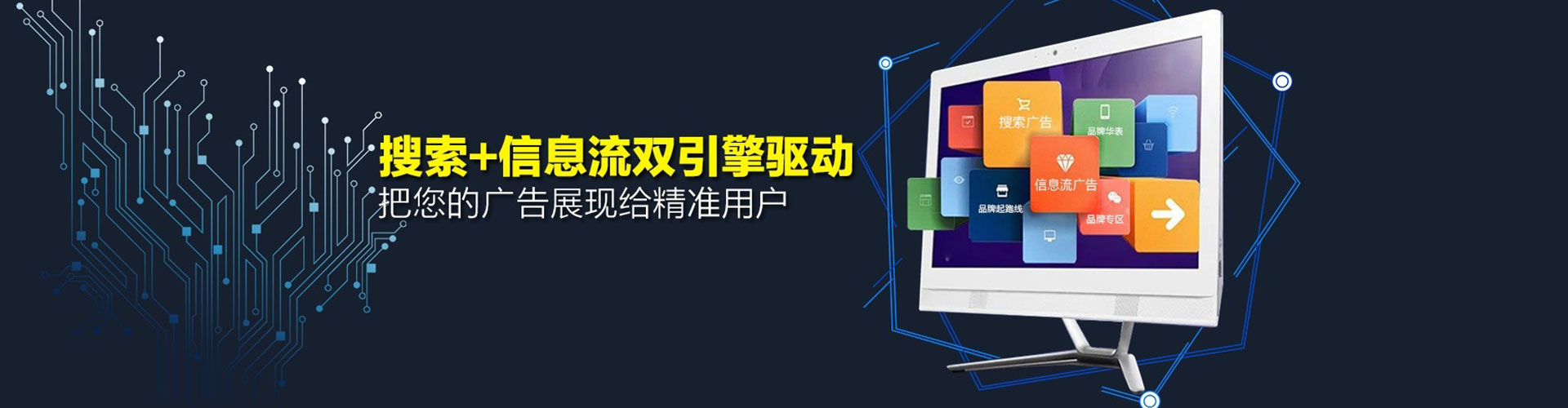 泗县百度竞价